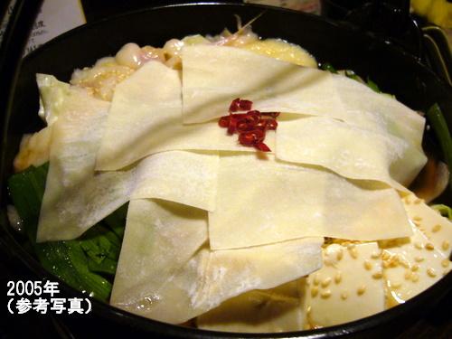 �餯���粬����2005ǯ�Τ����