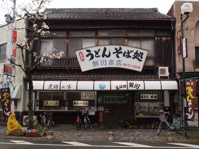 豊川カレーうどんの勢川本店