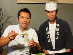 奥藤本店・塩見大造さん+パンチ砂糖