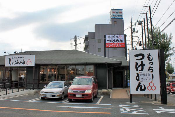 しゃりん 新青梅街道沿い、本日オープン
