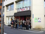 カップルもいる行列かな(^^;ゞ