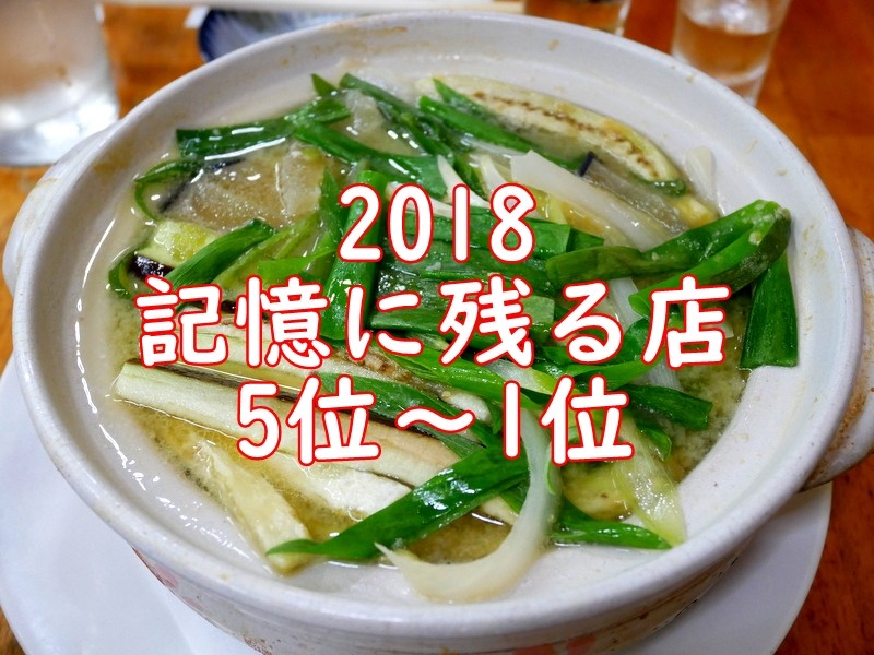 2018µ²±¤Ë»Ä¤ëŹ5-1°Ì