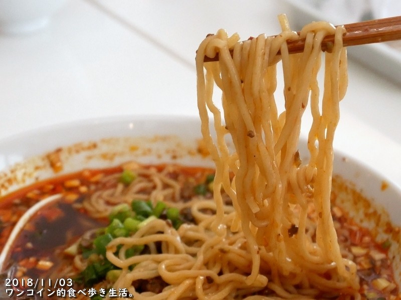 栃木市・光琳 麻辣黒酢麺