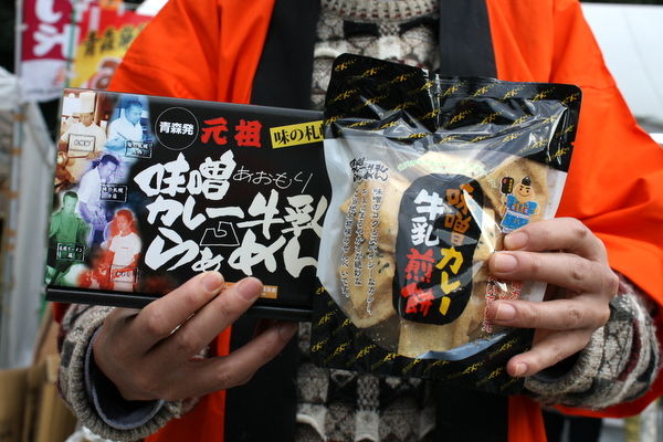 お土産も絶賛販売中!?