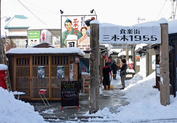 引っ越し前の「司バラ焼き大衆食堂」