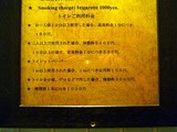 ���������륲���ȡ��ȥ����ȯ��!?