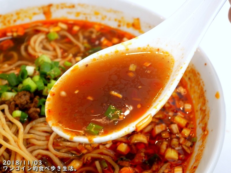 栃木市・光琳 麻辣黒酢麺