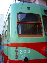 �������š�������ƻ���ˤ�203���