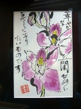 絵手紙