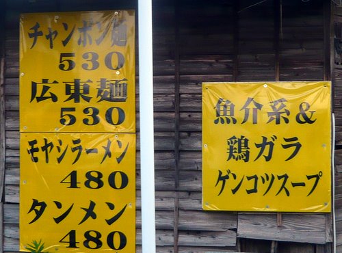 ���ɤ俩Ʋ�����ڻԡ��ˤ��䤫�ʴ���