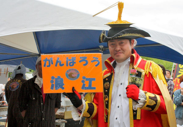 浪江焼麺太国・八島太王