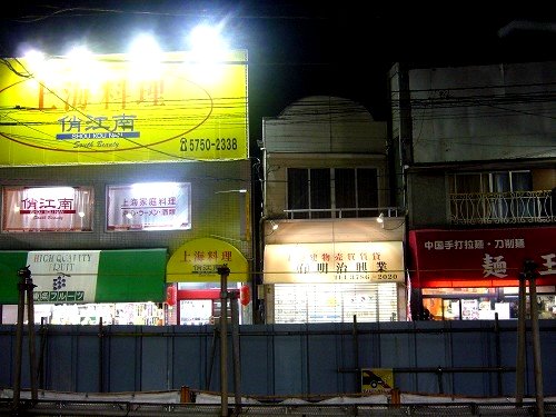 武蔵小山駅ホームから