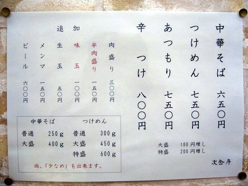 ��ǰ��������˥塼