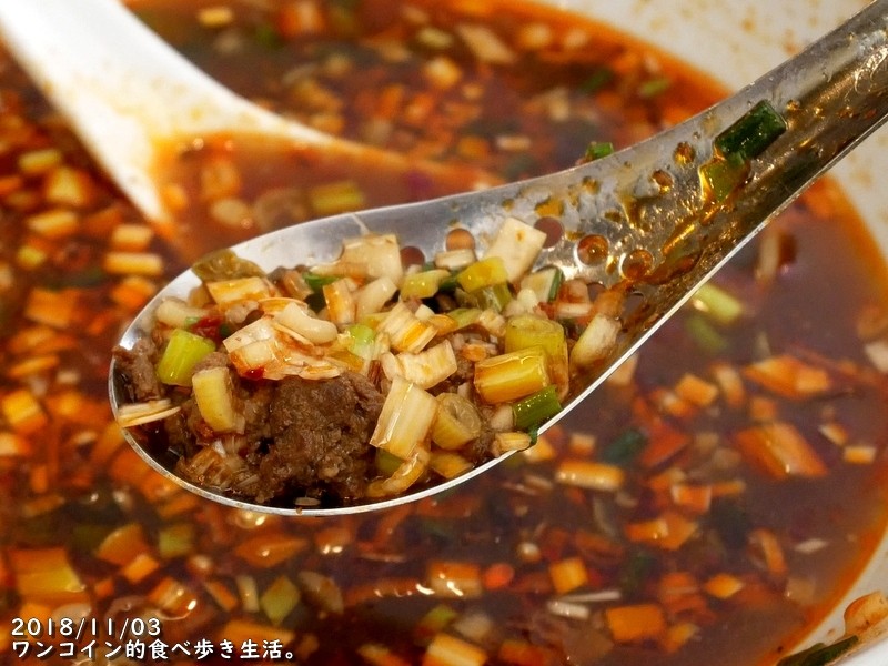 栃木市・光琳 麻辣黒酢麺
