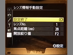 LENS情報2