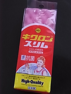 RIMG4948