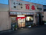 IMG_20180629_191714