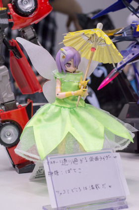 DSC03769