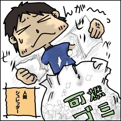 雪が降らせるほど細かくは しない・・・