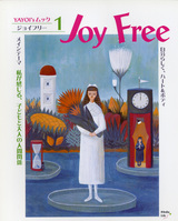 joyfree1