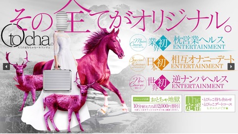 キャプチャ