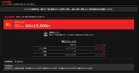 キャプチャ