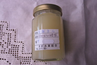 はちみつ1