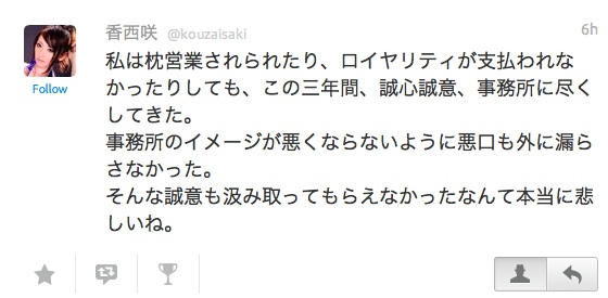 kouzai3