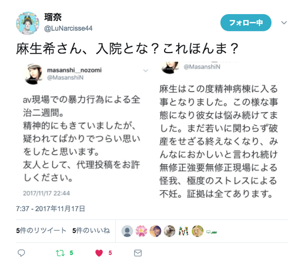 15