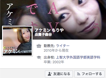 fb_moriya
