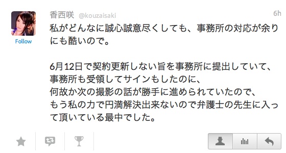 kouzai7