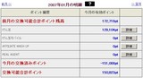 げん玉の通帳画像 07-01です。
