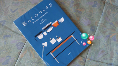 BlogPaint
