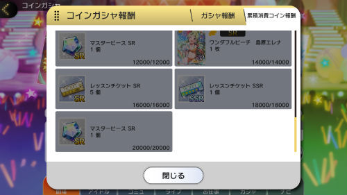 Screenshot_20170726-235448