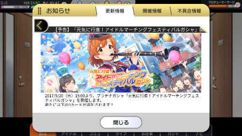Screenshot_20170920-120057