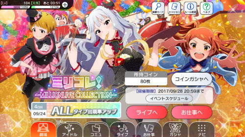 Screenshot_20170924-224505
