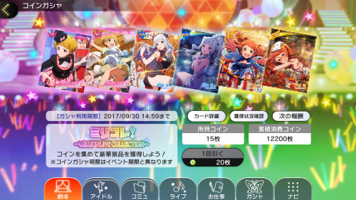Screenshot_20170925-232505