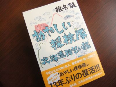 2012-02-13 047_400