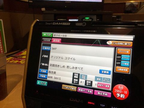 E9465C17-4ECE-456C-AEF5-F10601A53CCC