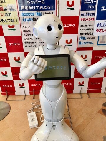 E866CE13-48B7-4F8C-8169-CD8881BCA27D