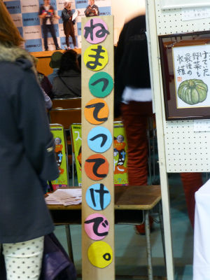 2013-11-02 020