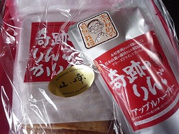 小-弘前4月 021