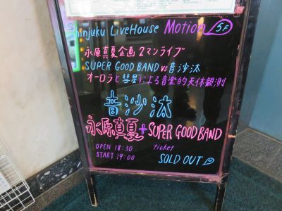 IMG_4465_400