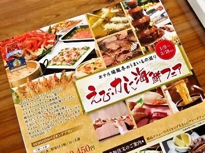 foodpic6794147