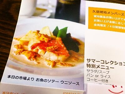 foodpic5023631