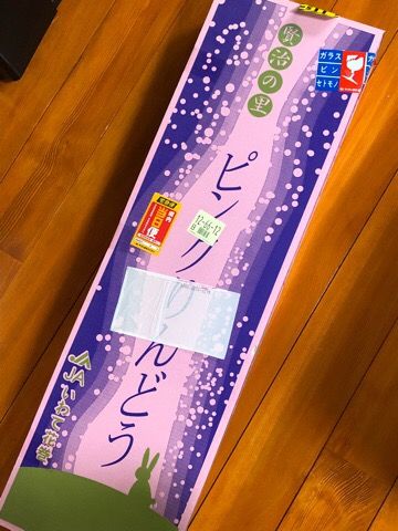 2D9539F4-CABF-470C-8D35-CF29F848EE4B