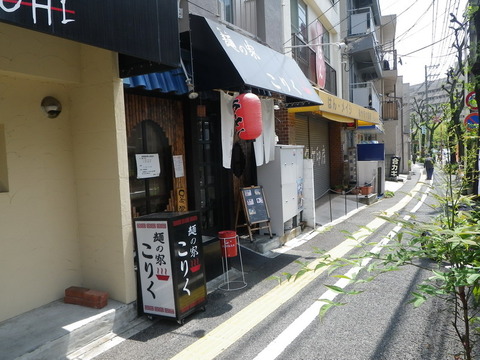 IMGP1467