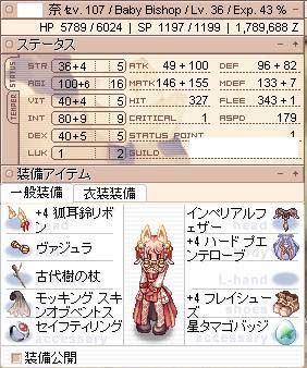 20141119010