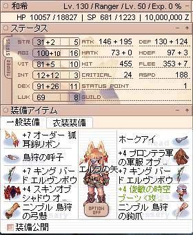 2014111203