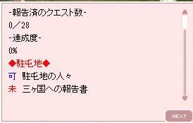 2014110707